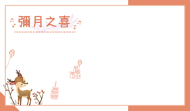 東京巴黎 圖片