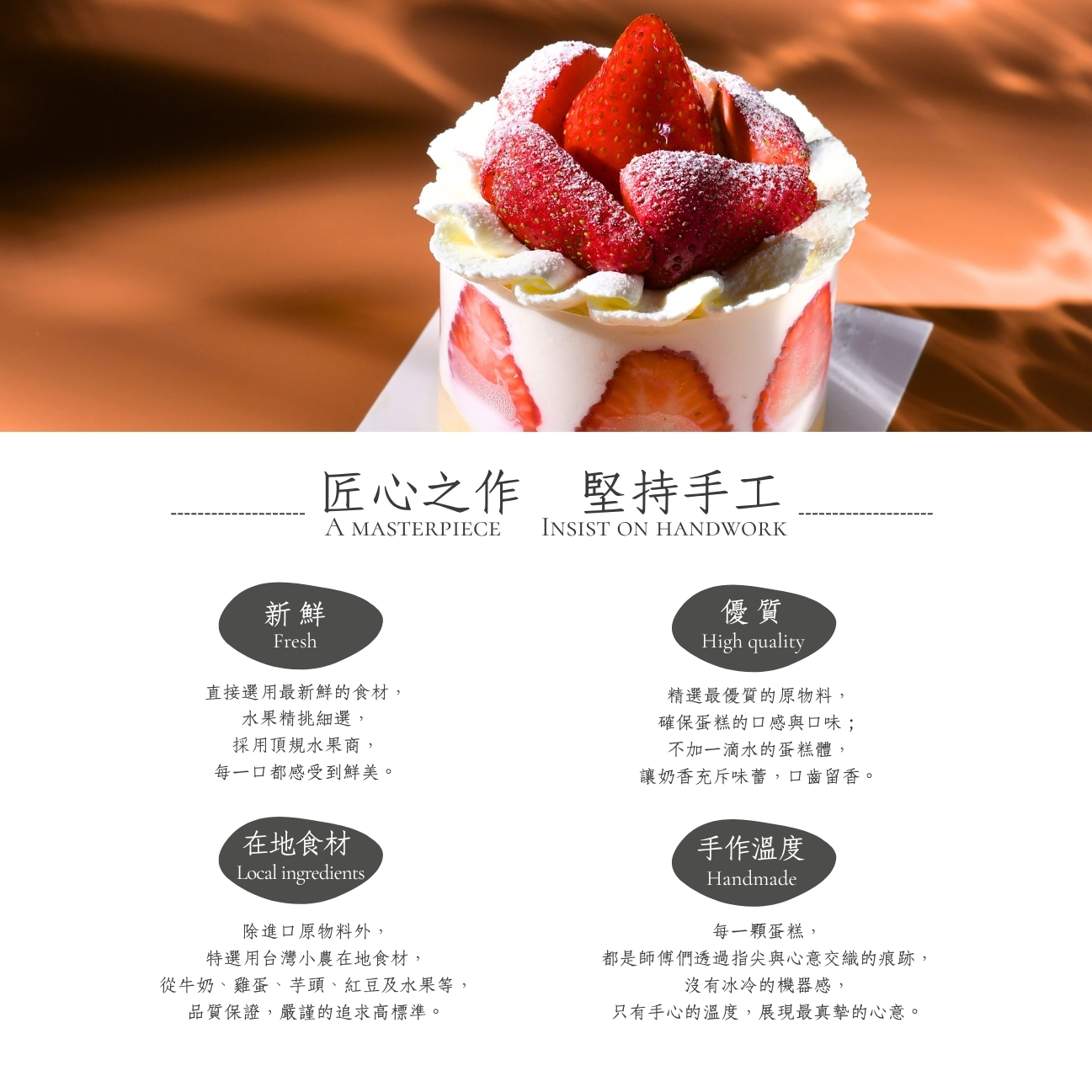 東京巴黎 圖片
