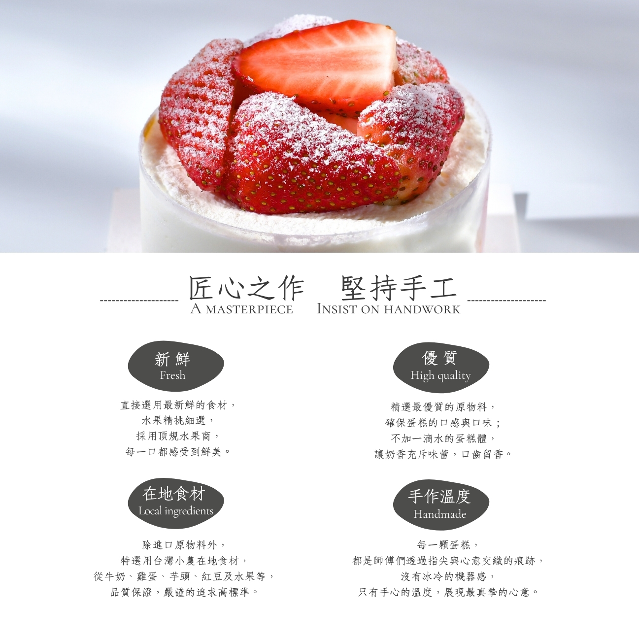 東京巴黎 圖片