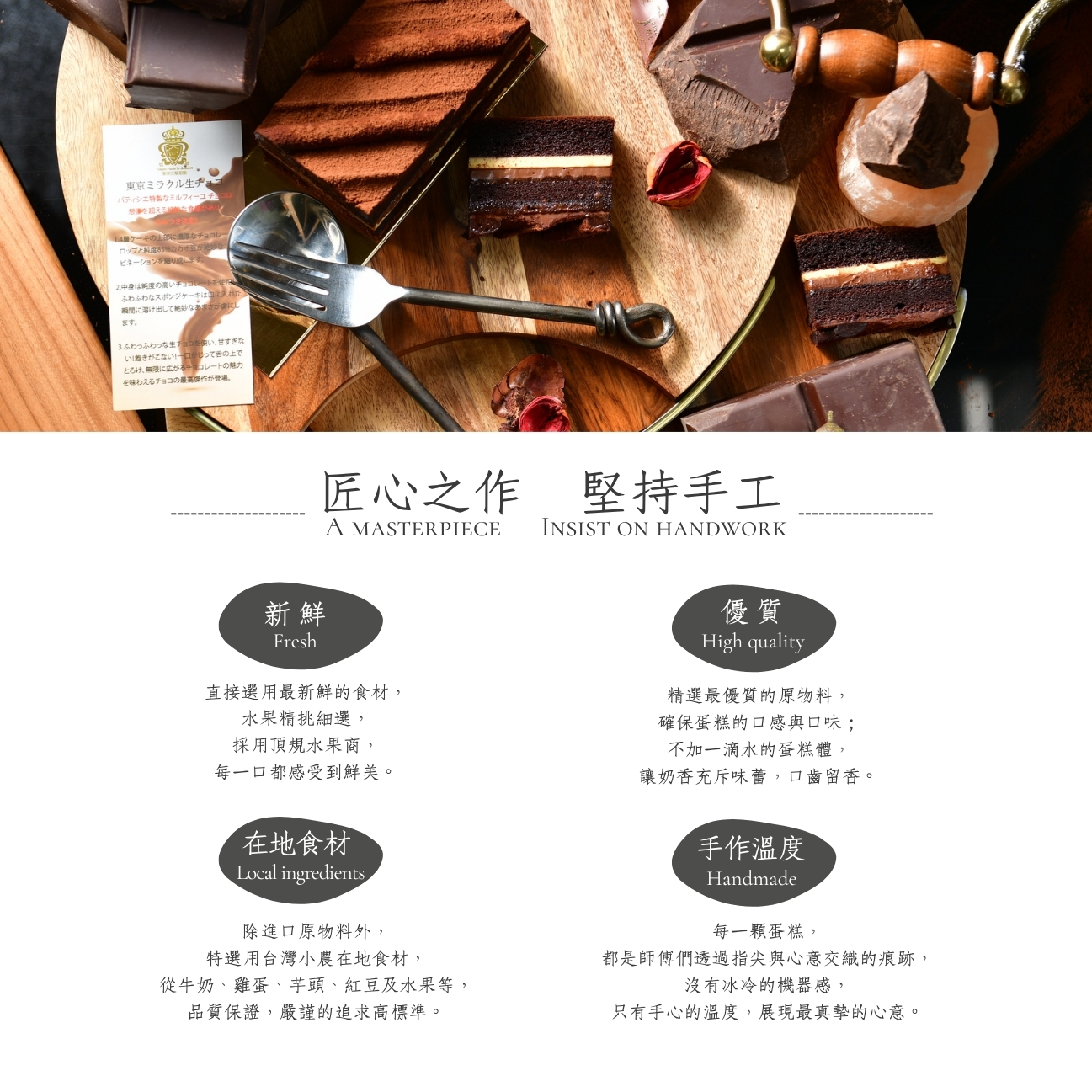東京巴黎 圖片