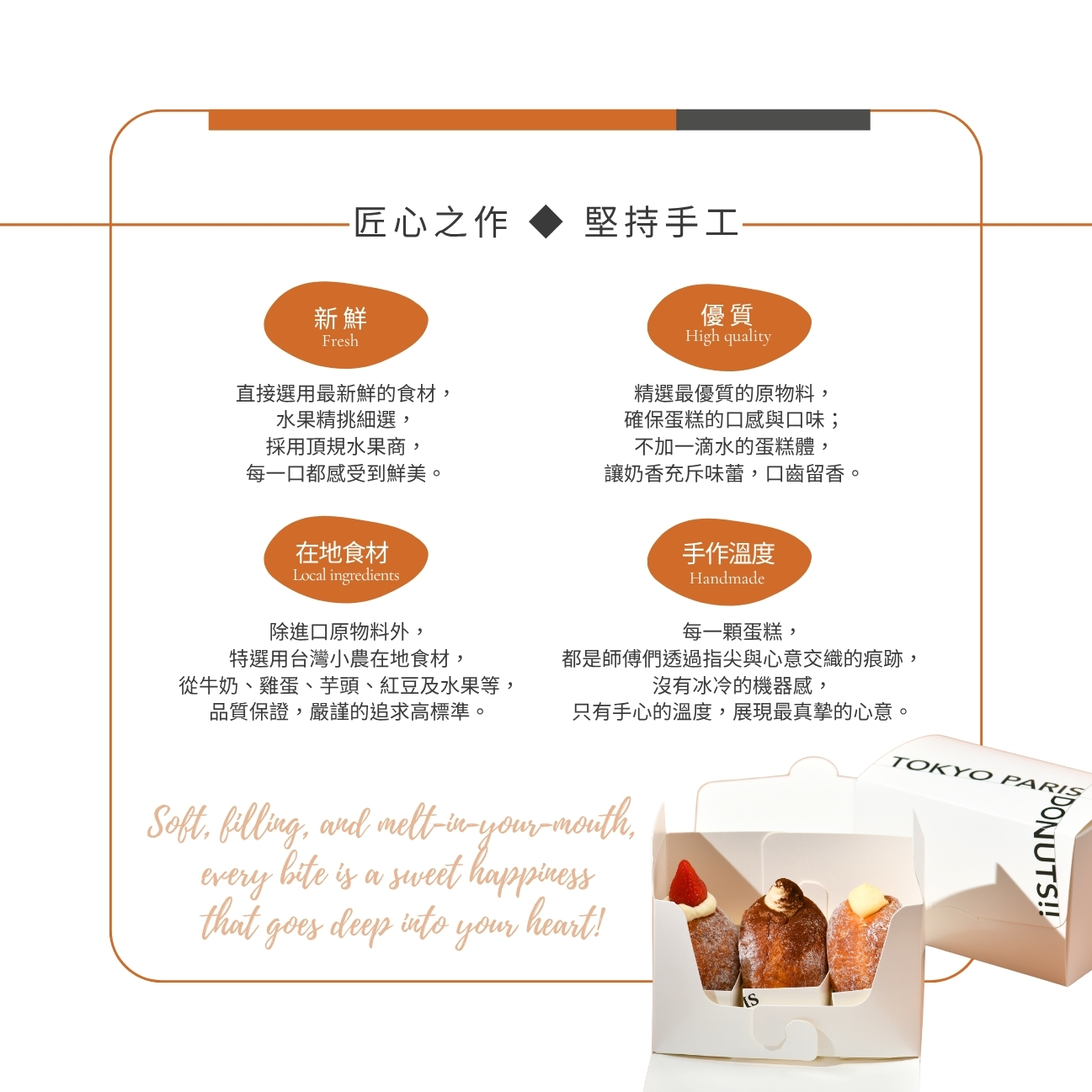 東京巴黎 圖片