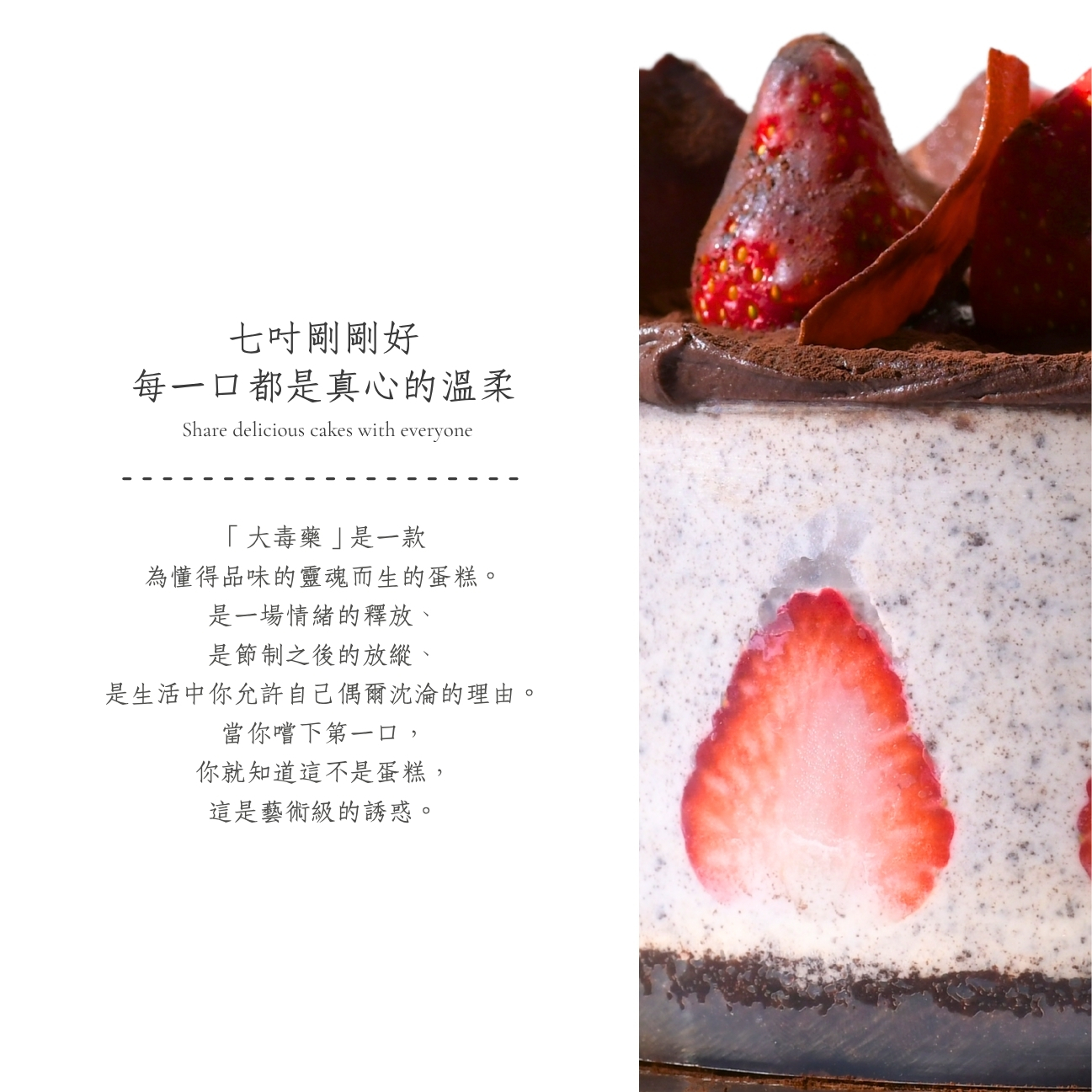 東京巴黎 圖片