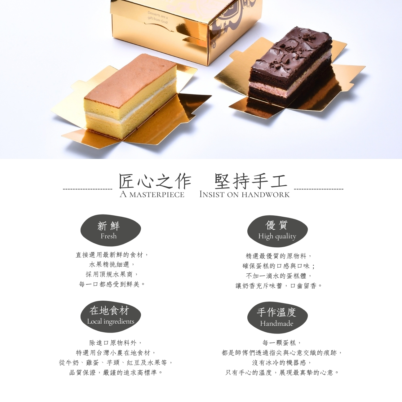 東京巴黎 圖片