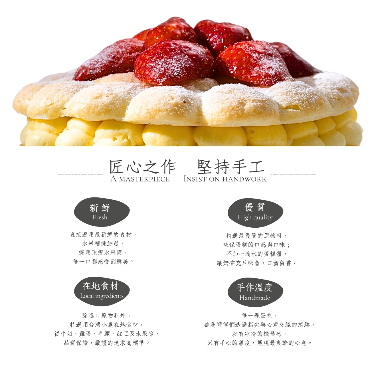 東京巴黎 圖片
