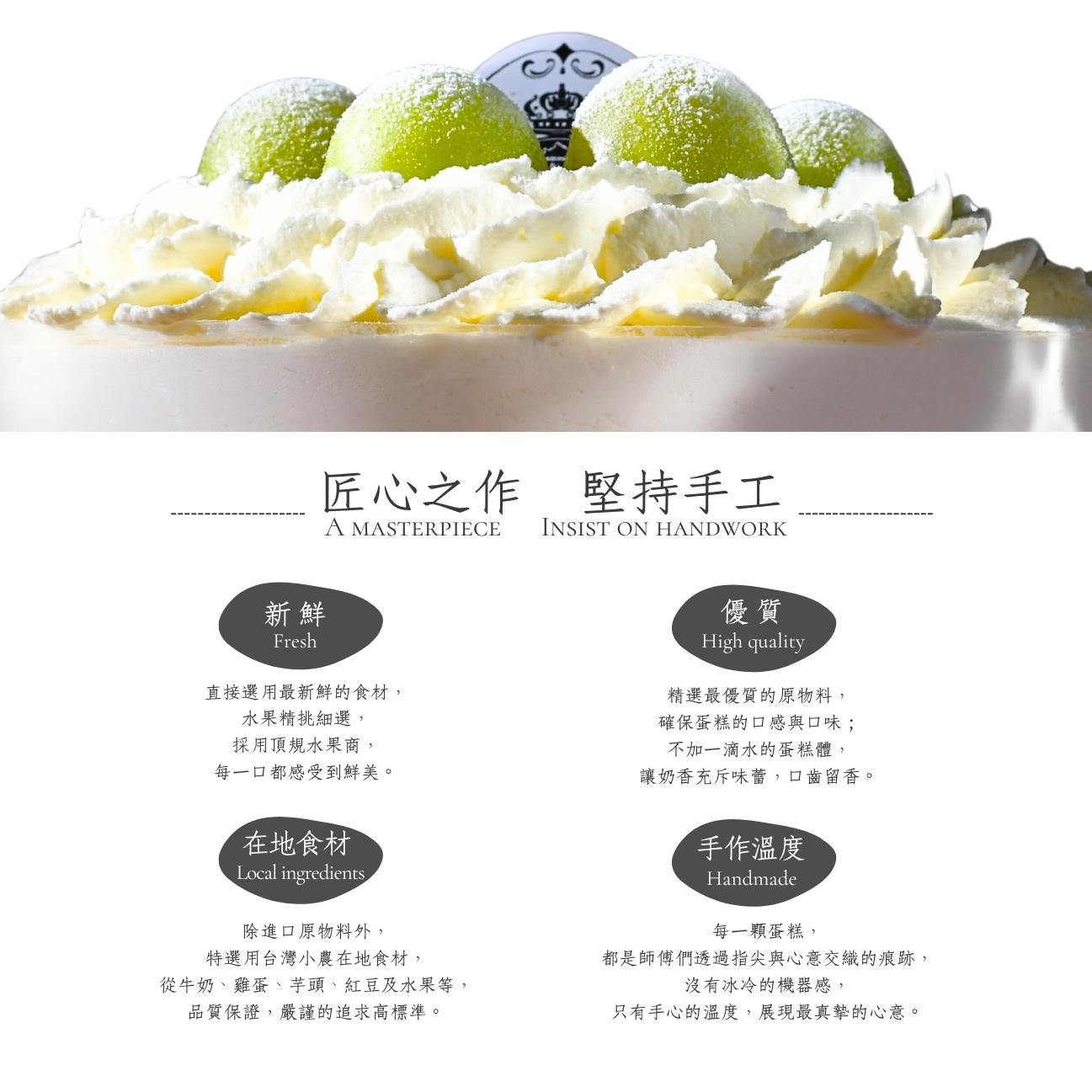 東京巴黎 圖片