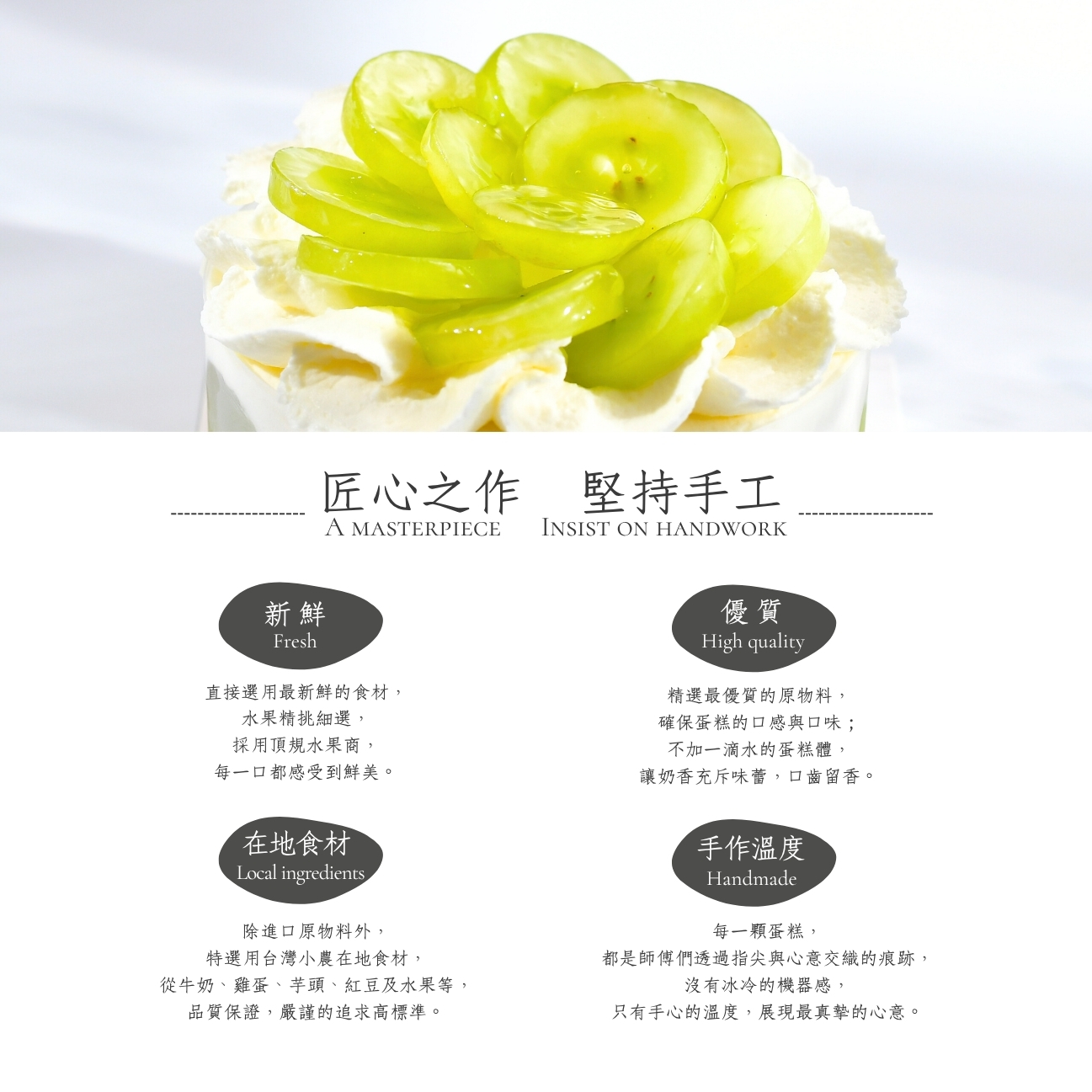 東京巴黎 圖片