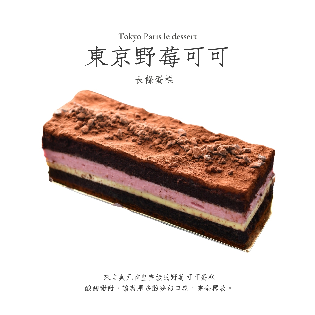東京巴黎 圖片