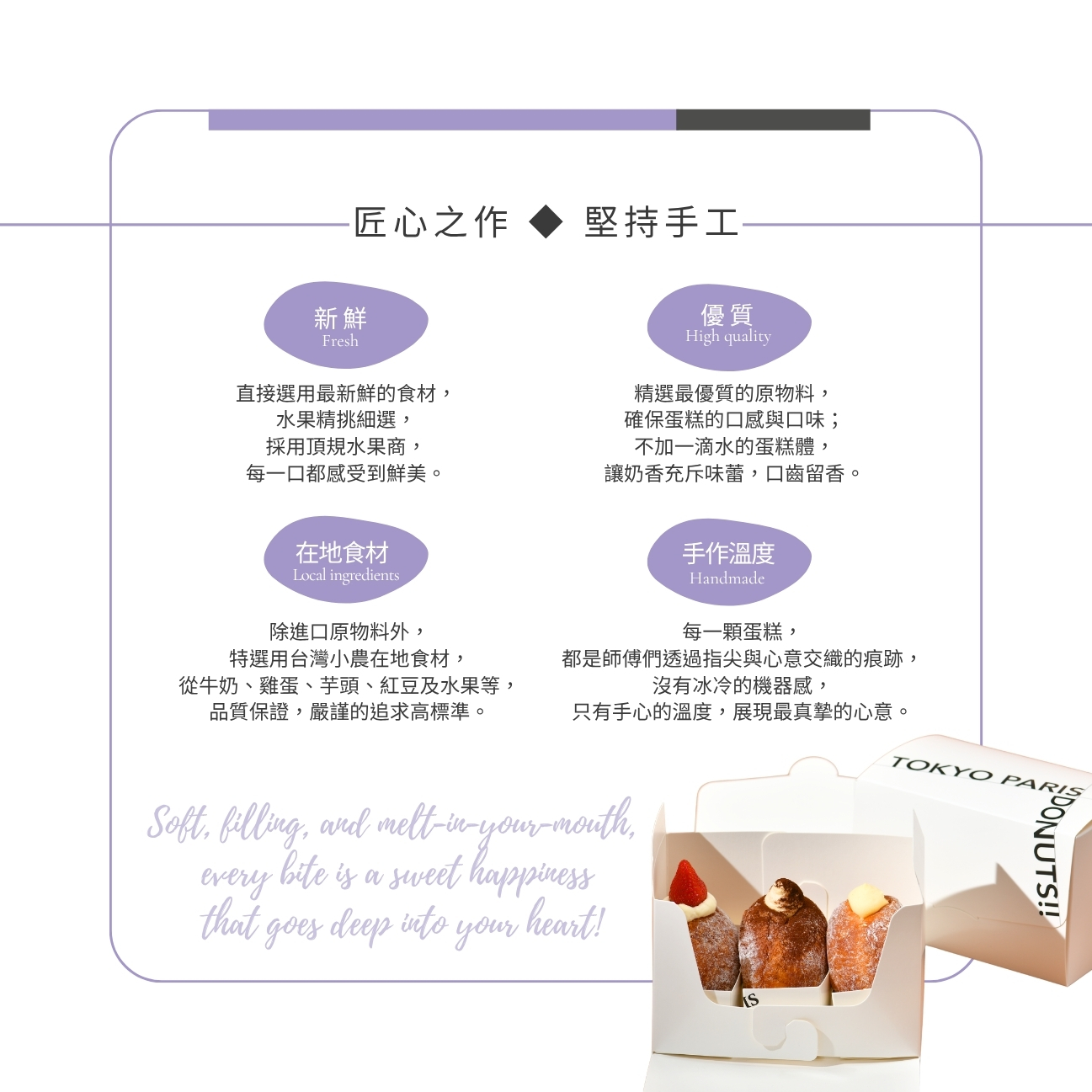 東京巴黎 圖片