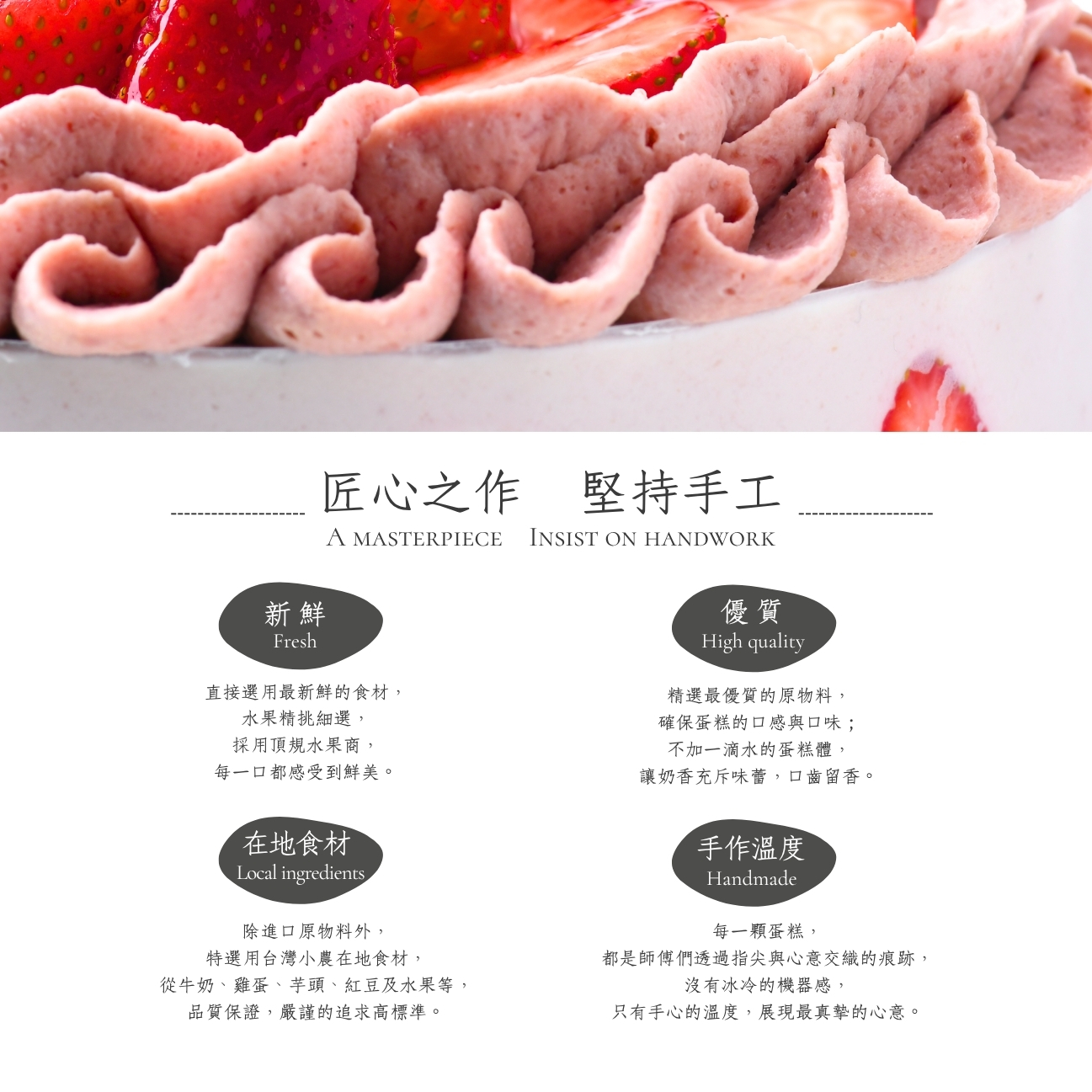 東京巴黎 圖片