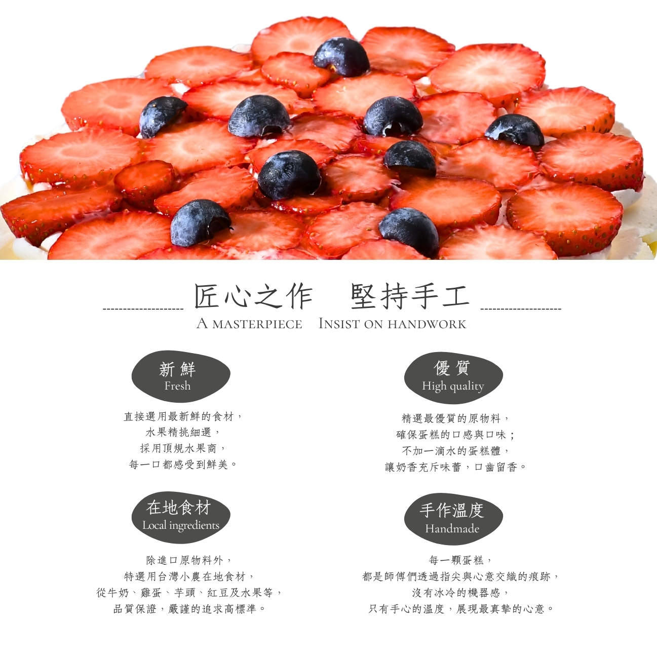 東京巴黎 圖片