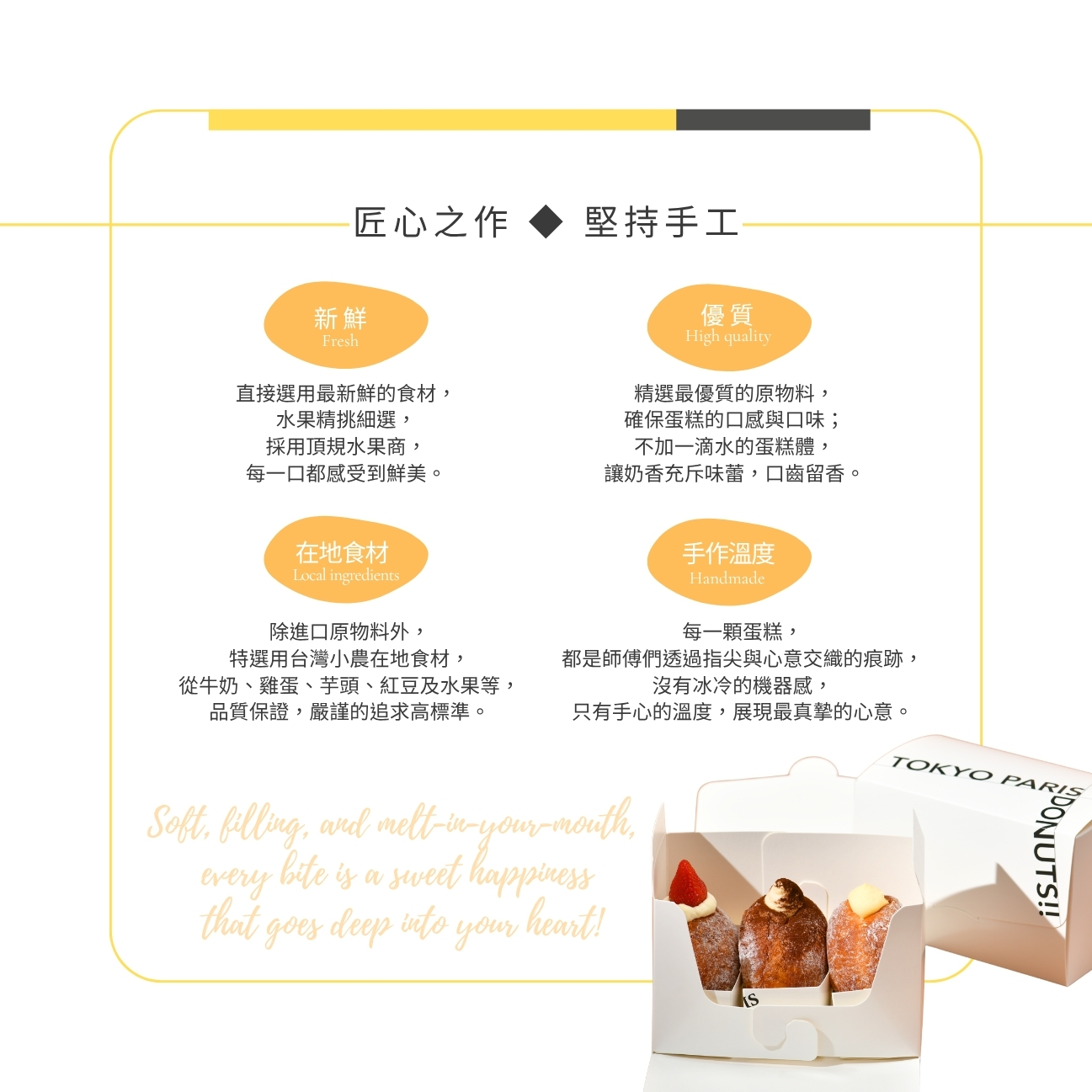 東京巴黎 圖片