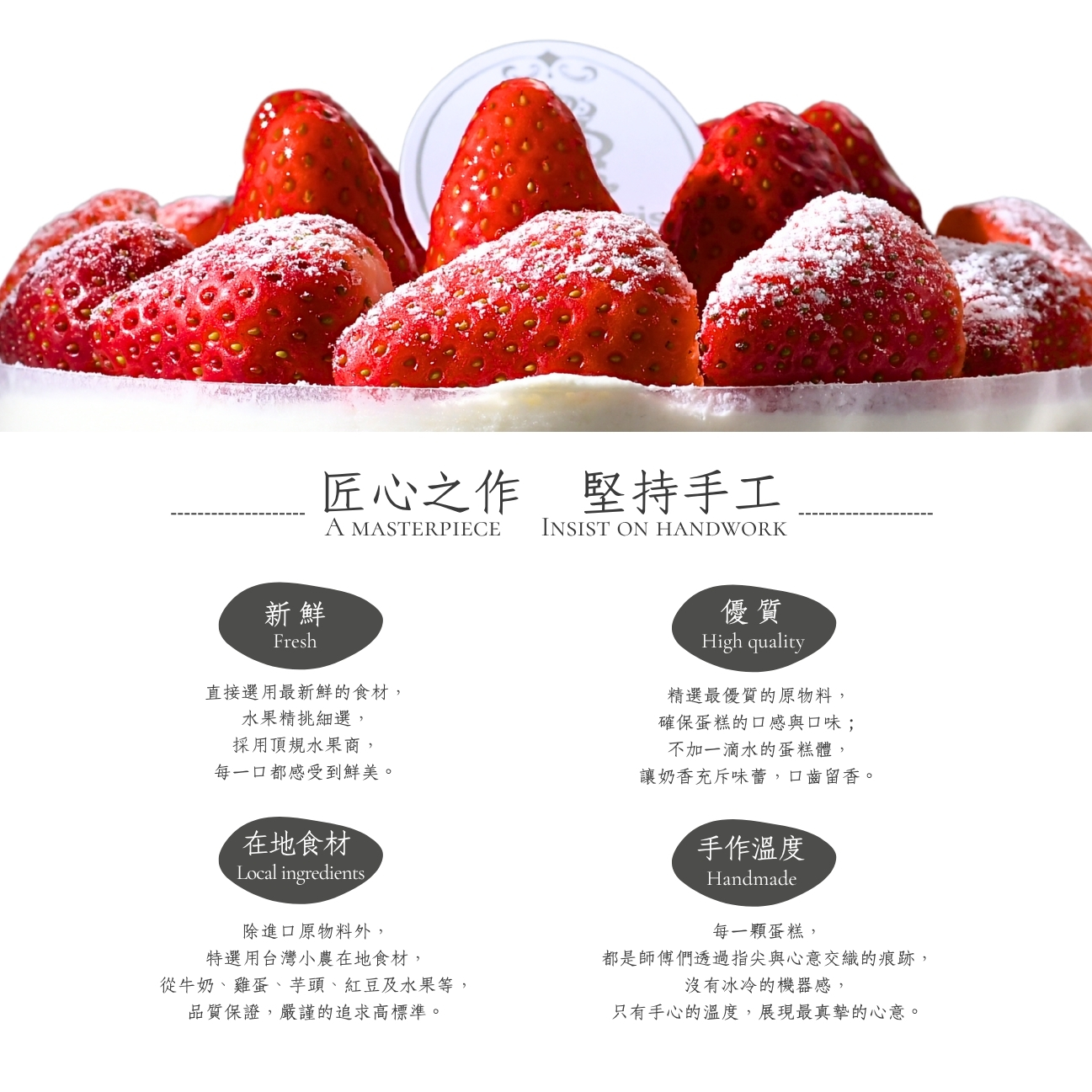東京巴黎 圖片